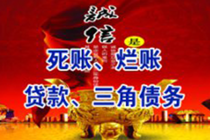 欠款不还可否提起诉讼？